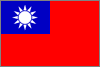 Taiwanese